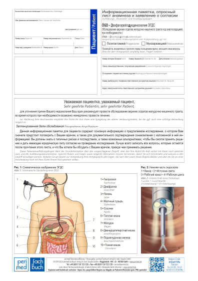 27427 Vorschau gross