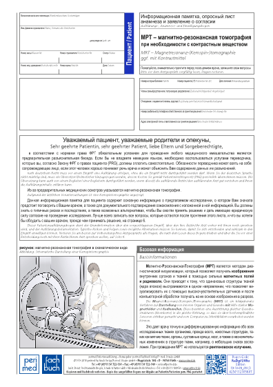 345814 Vorschau gross